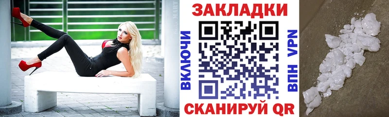 Где можно купить наркотики Осинники Кодеин МЕФ Гашиш МАРИХУАНА A PVP АМФ