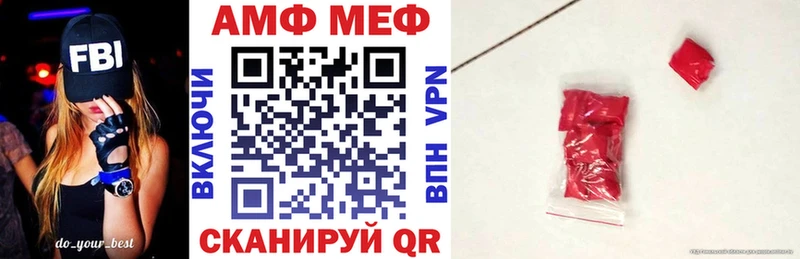 АМФ Premium  omg зеркало  Осинники 