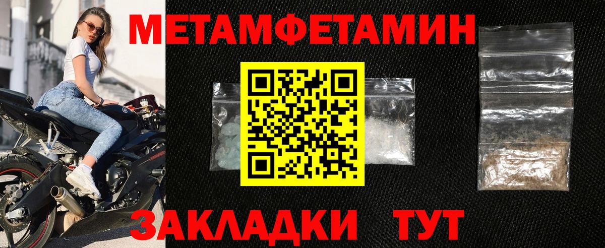 АМФЕТАМИН Premium  Вход с VPN  Осинники 