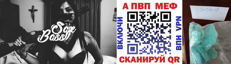 A-PVP крисы CK  Осинники 