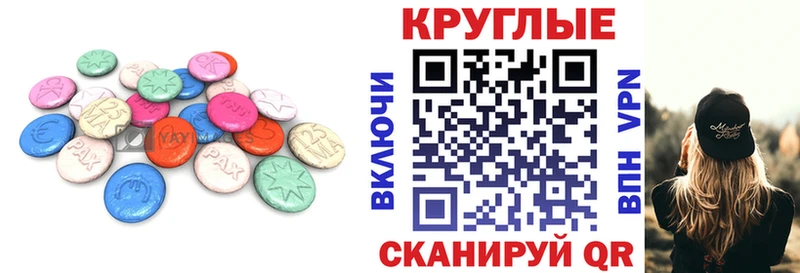 Ecstasy 99%  mega ТОР  Осинники  где купить наркотик 