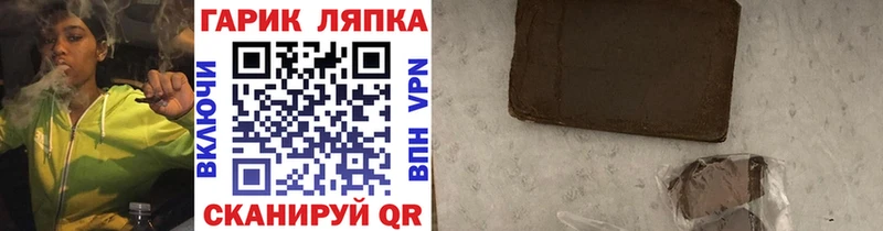 закладка  Осинники  ГАШИШ Premium 