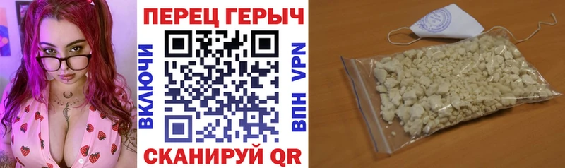 ГЕРОИН герыч Осинники