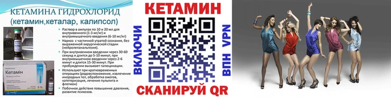 наркошоп  Осинники  КЕТАМИН VHQ 