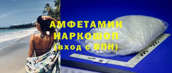 амф Дмитровск