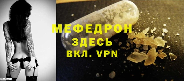 амф Дмитровск