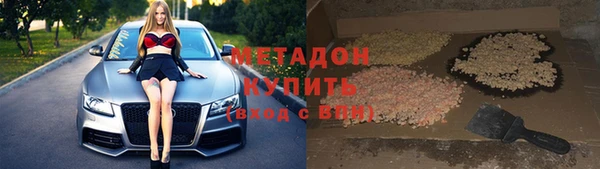 амф Дмитровск