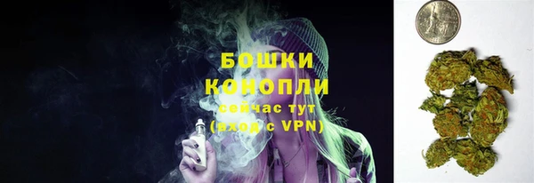 спайс Красавино