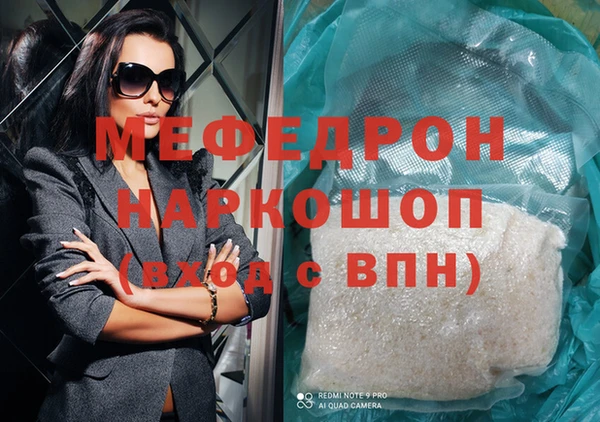 амф Дмитровск