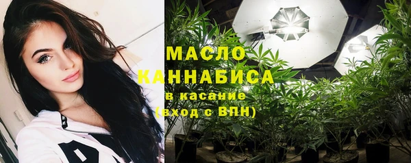 меф Котовск