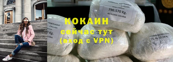 MDMA Premium VHQ Кохма
