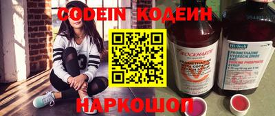 меф Заводоуковск