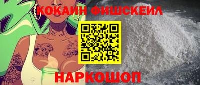 спайс Кандалакша
