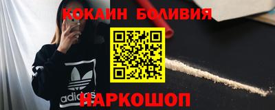 бутик Заволжье