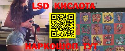 бутик Заволжье