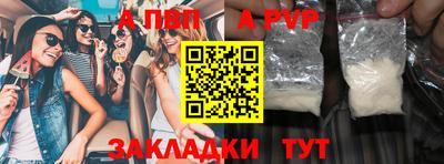 метадон Жуковский