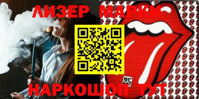 бутик Заволжье