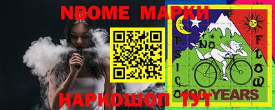 бутик Заволжье