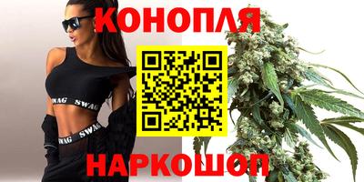 бутик Заволжье