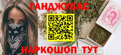 метадон Жуковский