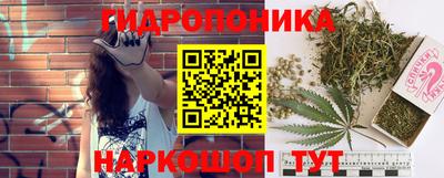 бутик Заволжье