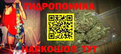 бутик Заволжье