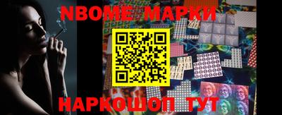 меф Заводоуковск