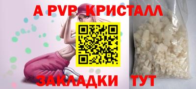 меф Заводоуковск