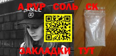 меф Заводоуковск