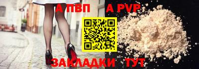меф Заводоуковск