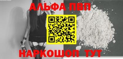 меф Заводоуковск