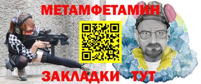 меф Заводоуковск