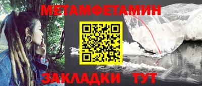 метадон Жуковский