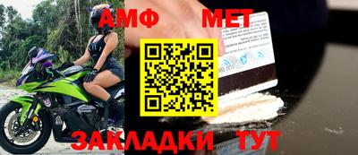 бутик Заволжье