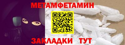 бутик Заволжье