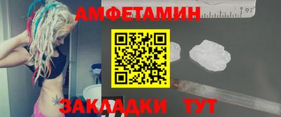 бутик Заволжье