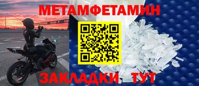 метадон Жуковский