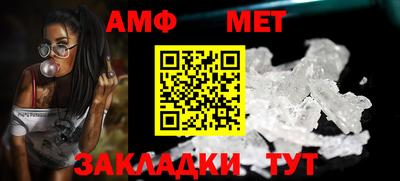 бутик Заволжье