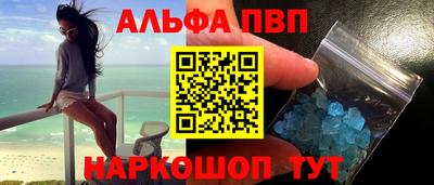 меф Заводоуковск
