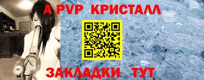 метадон Жуковский