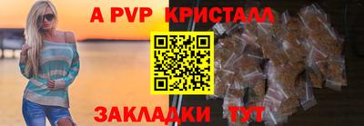 бутик Заволжье