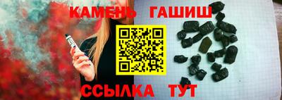 бутик Заволжье