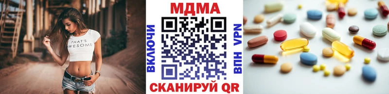MDMA VHQ  Осинники 
