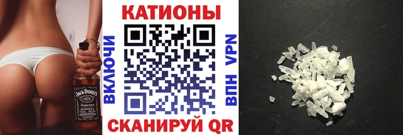 hydra ONION Осинники МЯУ-МЯУ VHQ