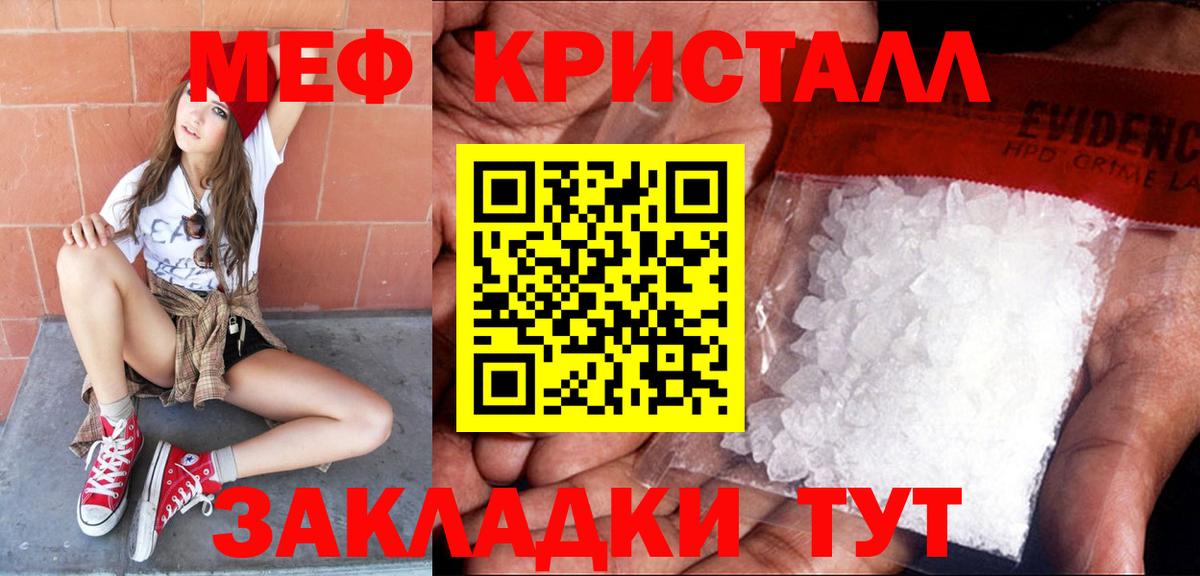Осинники  МЯУ-МЯУ 4 MMC  Вход с VPN  МЯУ-МЯУ mephedrone 