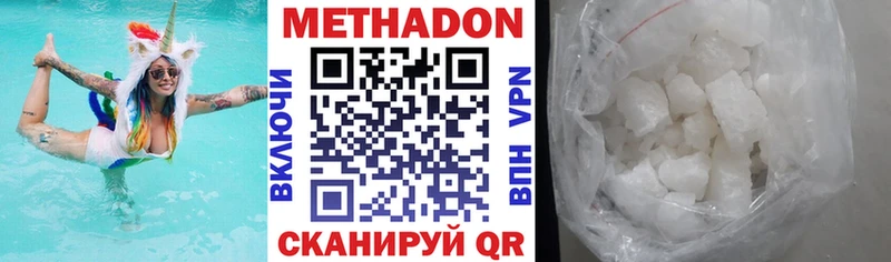 МЕТАДОН мёд Осинники
