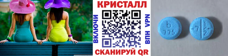 Метамфетамин Декстрометамфетамин 99.9%  MEGA зеркало  Осинники 