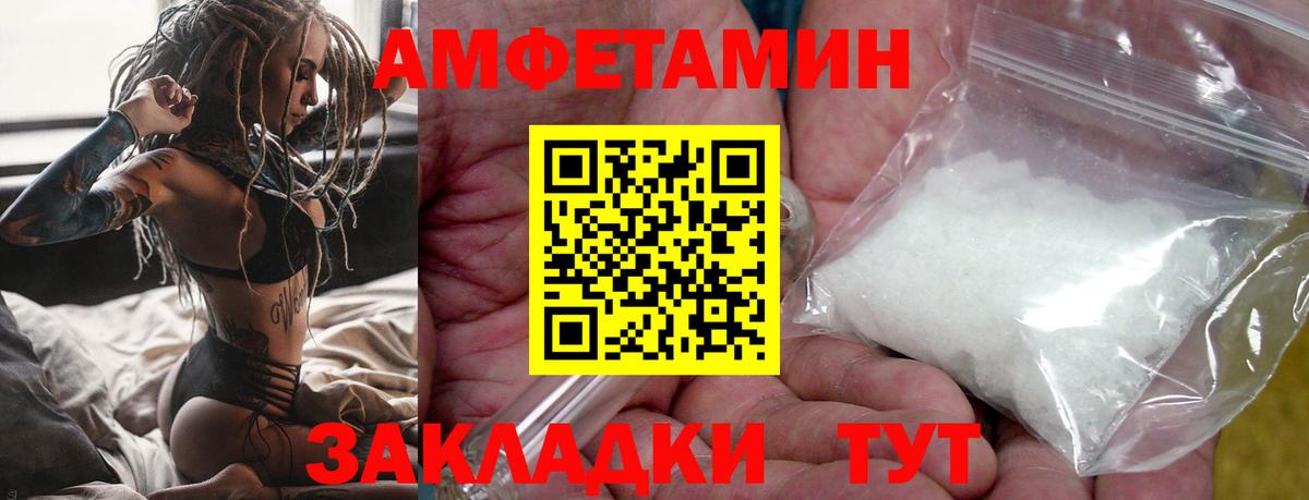ГАШИШ  Вход с VPN  Cocaine  Бошки Шишки  Осинники  ГАШ  Меф МЯУ МЯУ  