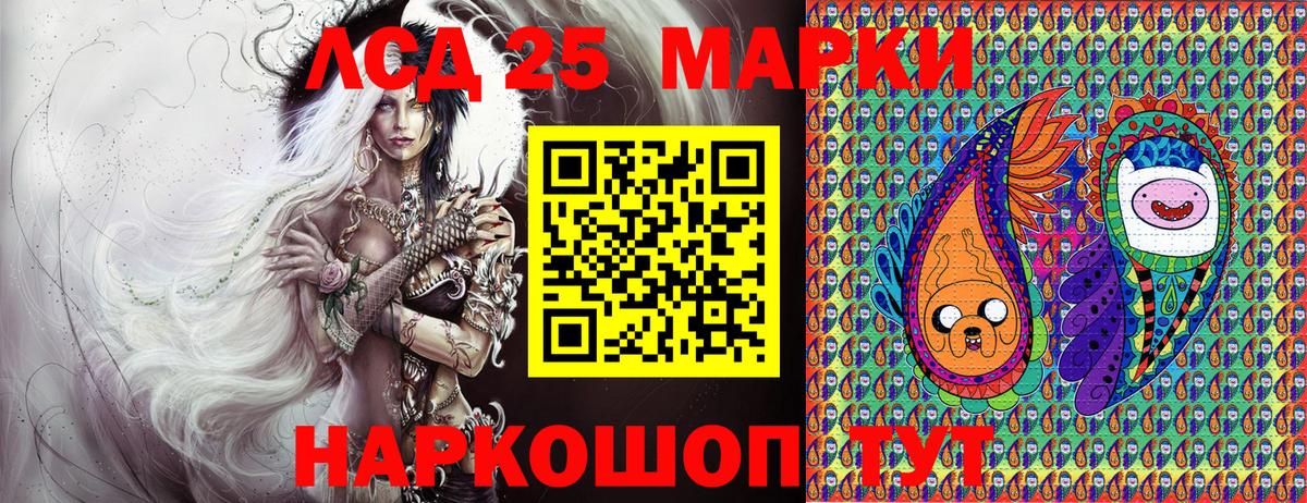 Марки N-bome 1,5мг  Марки N-bome 1,5мг  Вход с VPN  Осинники 