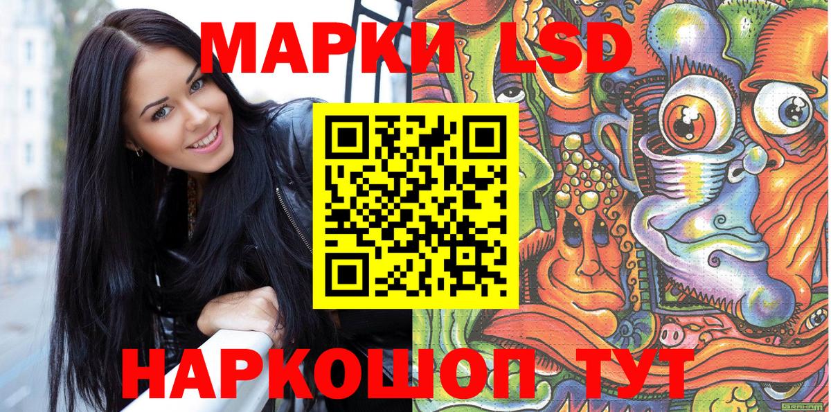Марки N-bome 1500мкг Осинники